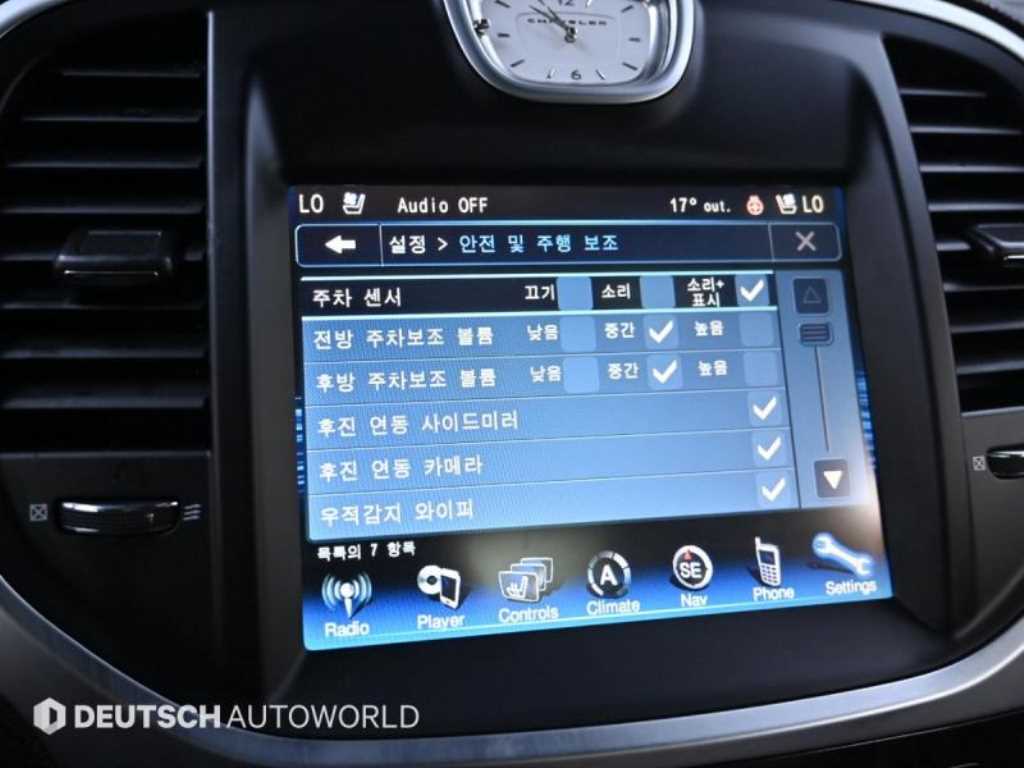 Chrysler 300C 2014 - Importación desde Corea - HF Imports Iquique - Foto 17