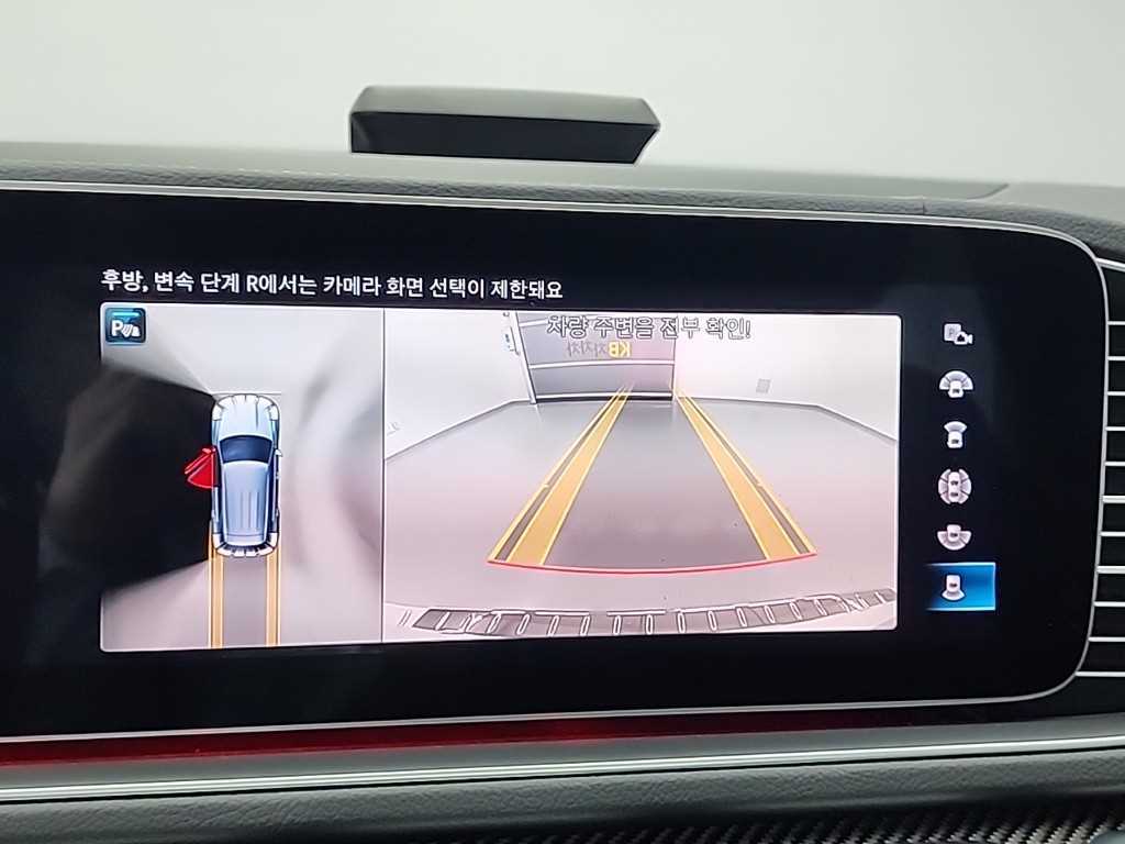 Mercedes Benz GLE Class 2023 Blanco - Importación desde Corea - HF Imports Iquique - Foto 16