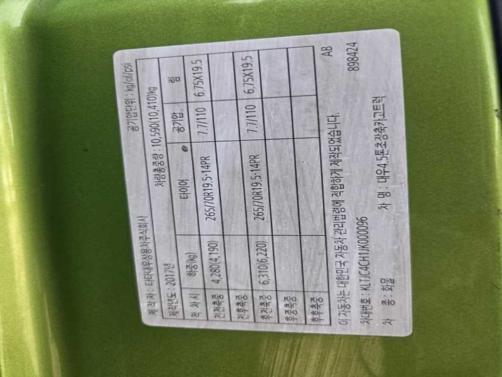 medium and large cargo truck 2018 Verde - Importación desde Corea - HF Imports Iquique - Foto 15