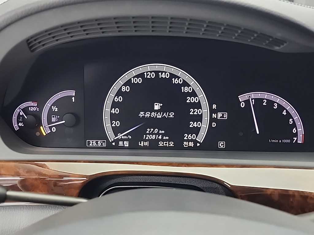 Mercedes Benz S Class - Vista 6