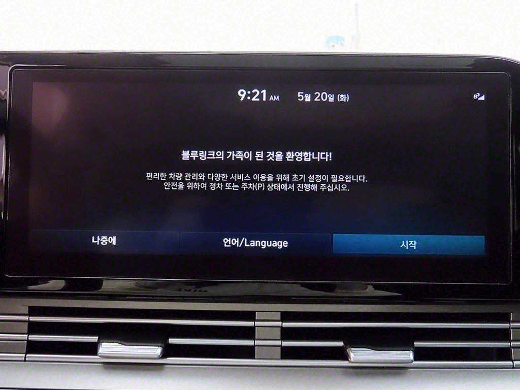 HYUNDAI Grandeur 2020 Negro - Importación desde Corea - HF Imports Iquique - Foto 13