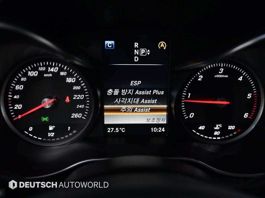 Mercedes Benz C Class 2015 Blanco - Importación desde Corea - HF Imports Iquique - Foto 17