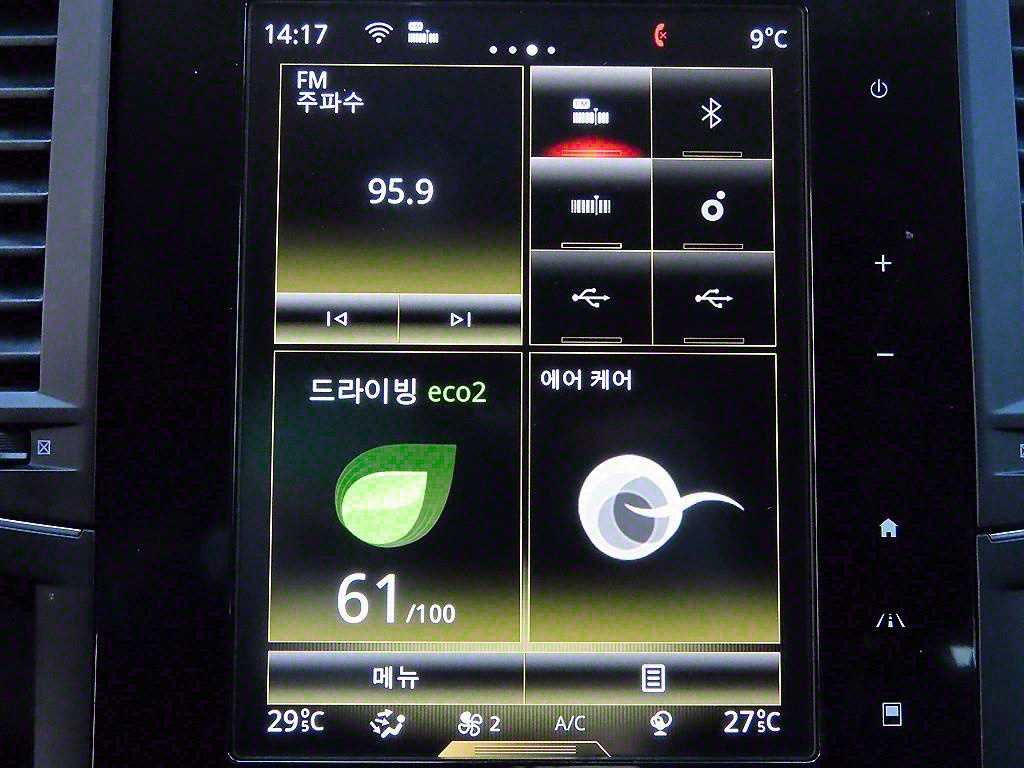 SAMSUNG QM6 2021 Blanco - Importación desde Corea - HF Imports Iquique - Foto 15