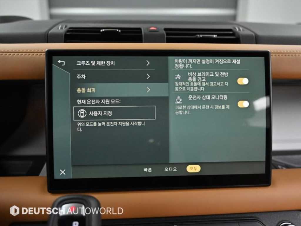 Land Rover Defender 2024 Blanco - Importación desde Corea - HF Imports Iquique - Foto 16