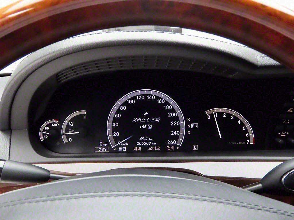 Mercedes Benz S Class - Vista 5