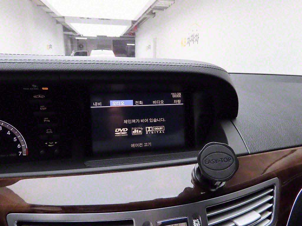 Mercedes Benz S Class - Vista 8