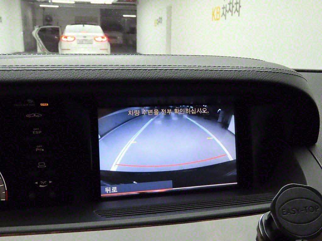 Mercedes Benz S Class 2008 Negro - Importación desde Corea - HF Imports Iquique - Foto 15