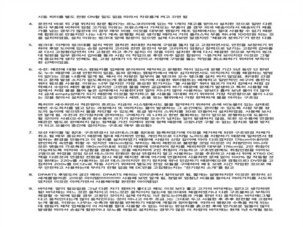 SAMSUNG Master - Vista 11