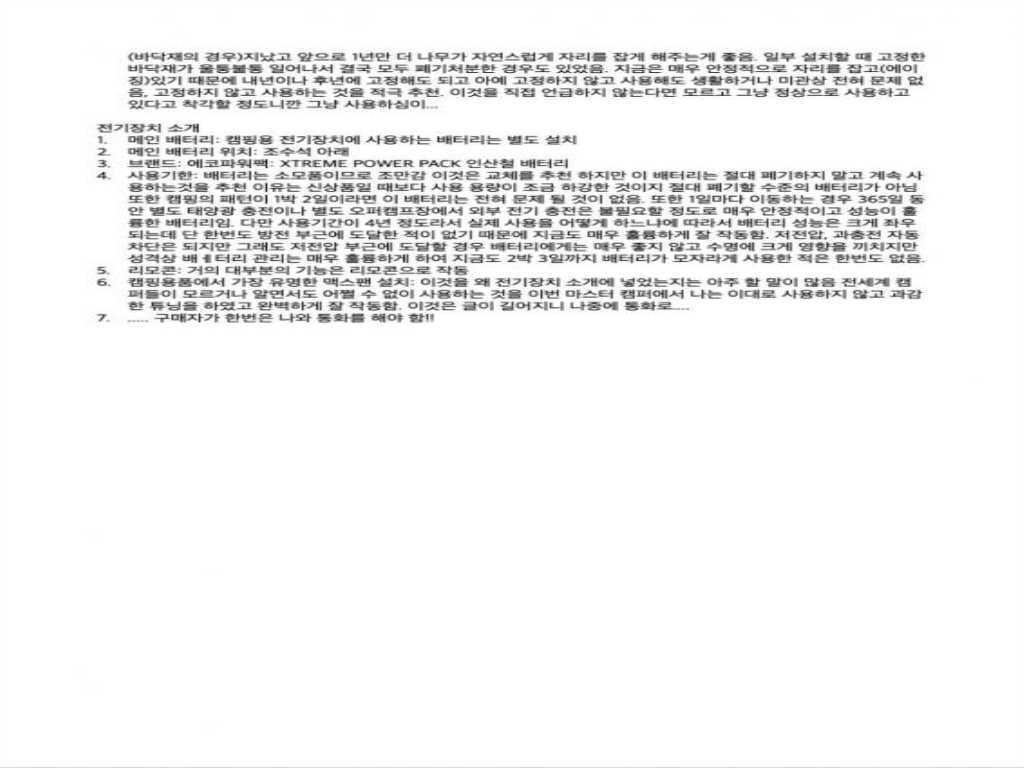 SAMSUNG Master - Vista 12