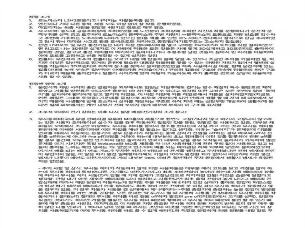 SAMSUNG Master - Vista 7