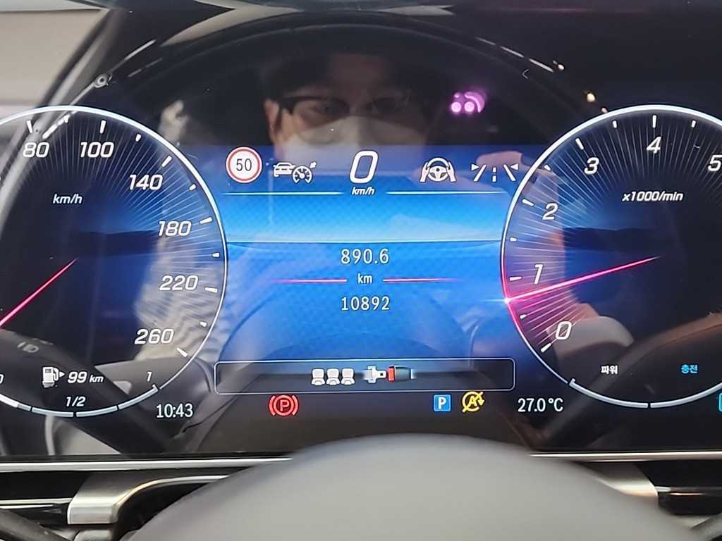 Mercedes Benz S Class - Vista 6