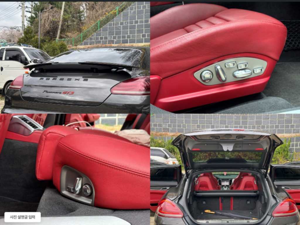 Porsche Panamera 2014 - Importación desde Corea - HF Imports Iquique - Foto 20