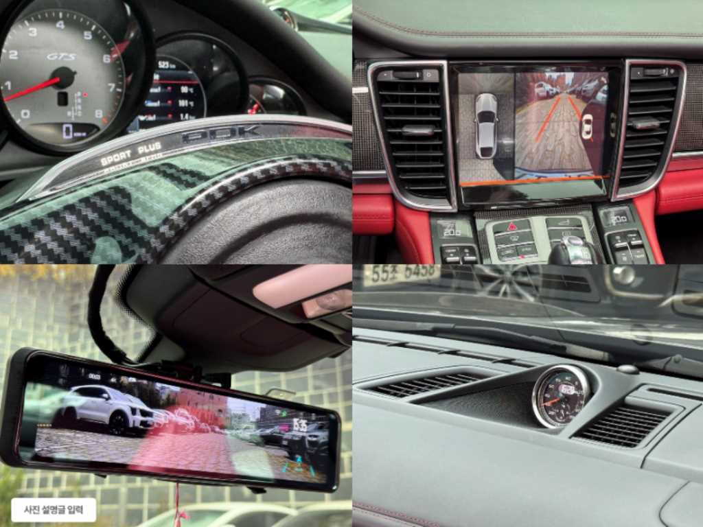 Porsche Panamera 2014 - Importación desde Corea - HF Imports Iquique - Foto 19