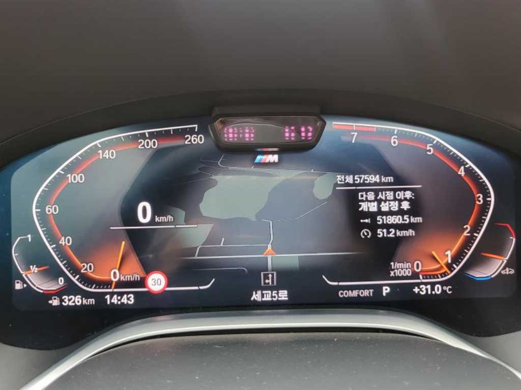 BMW 7 Series 2020 Blanco - Importación desde Corea - HF Imports Iquique - Foto 17