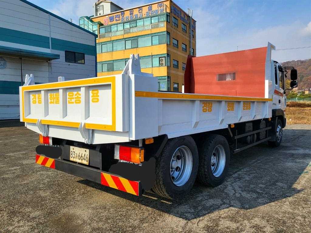 medium and large cargo dump - Vista 7