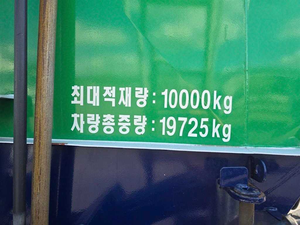 medium and large cargo Special 2020 Blanco - Importación desde Corea - HF Imports Iquique - Foto 16