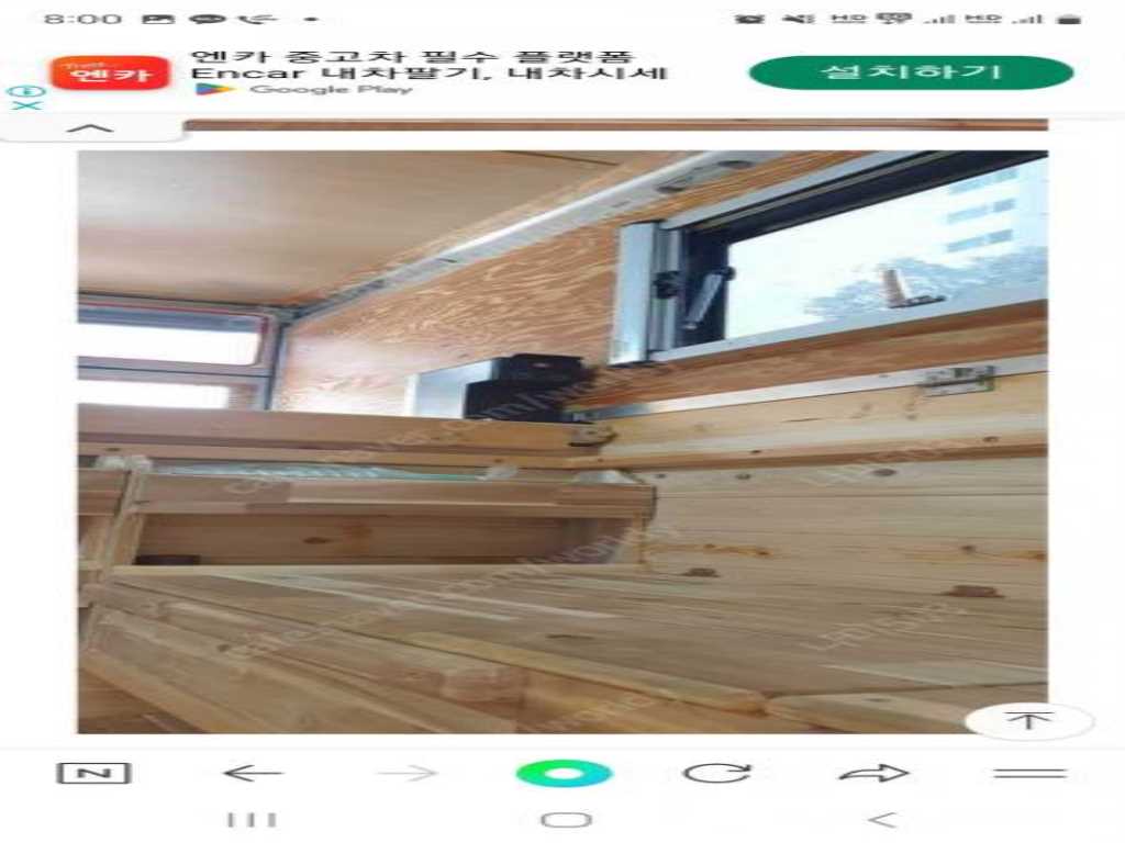 Ssangyong Korando - Vista 8