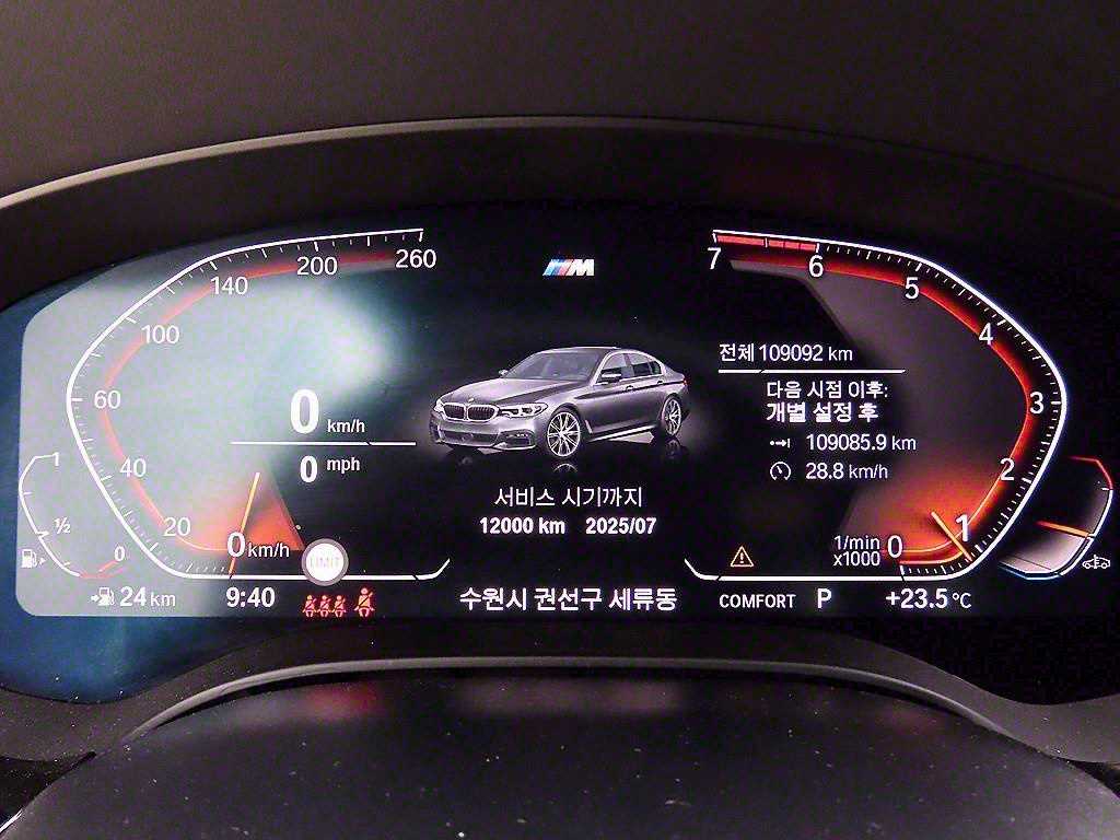 BMW 5 Series - Vista 9