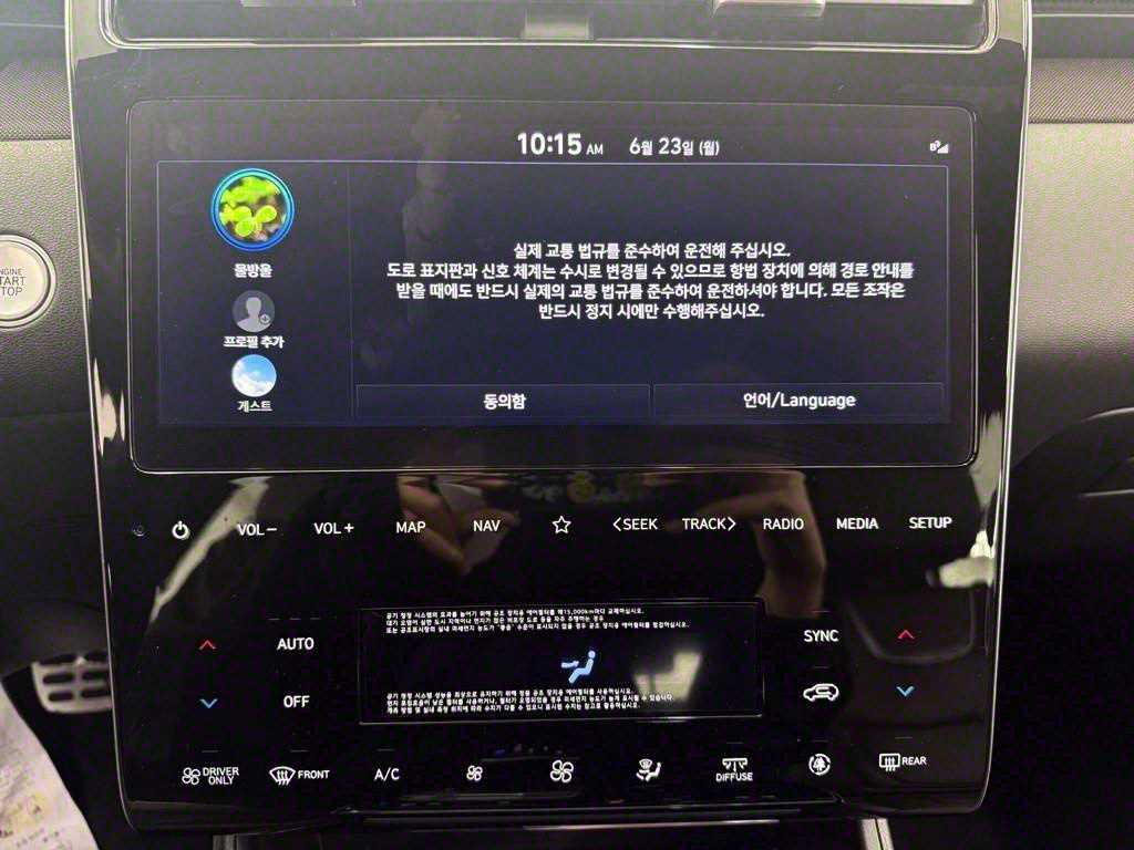 HYUNDAI Tucson - Vista 12