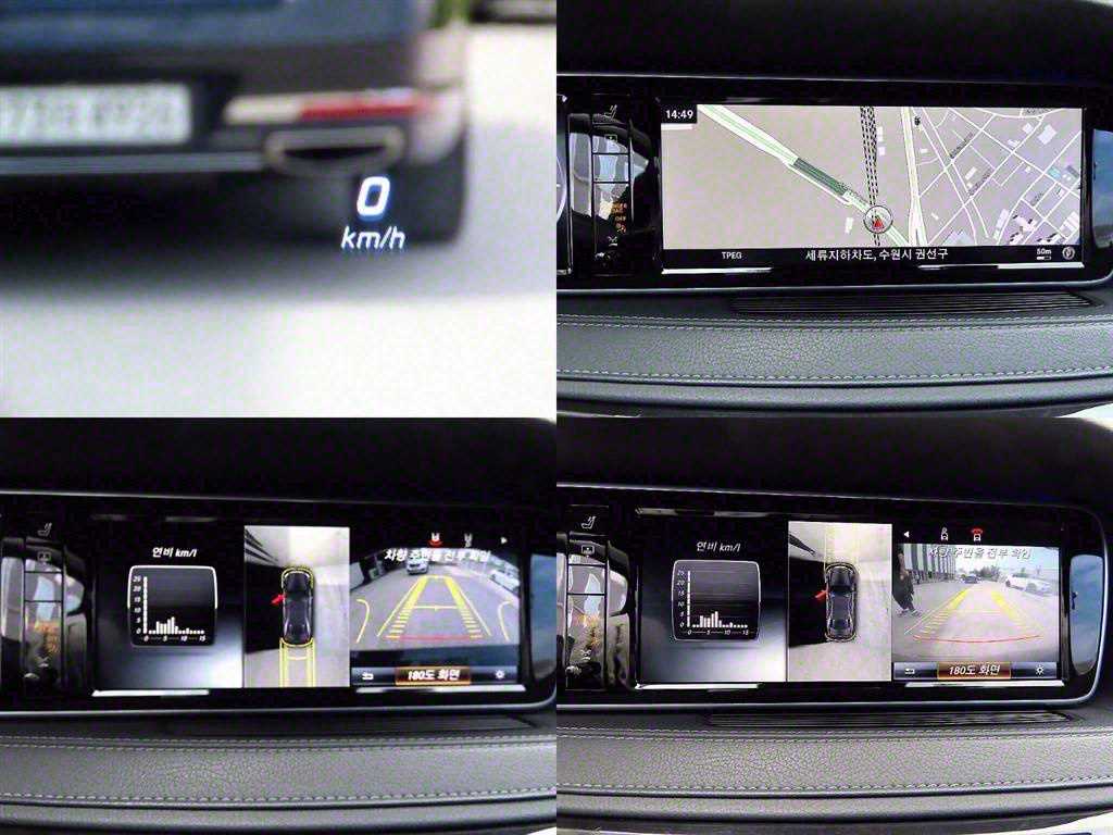 Mercedes Benz S Class 2016 Azul - Importación desde Corea - HF Imports Iquique - Foto 17