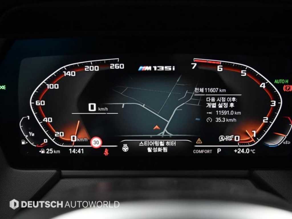 BMW 1 series - Vista 8