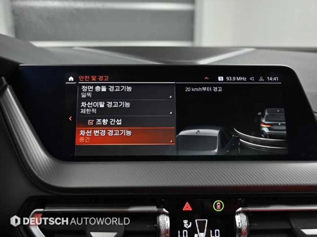 BMW 1 series 2024 Gris - Importación desde Corea - HF Imports Iquique - Foto 17