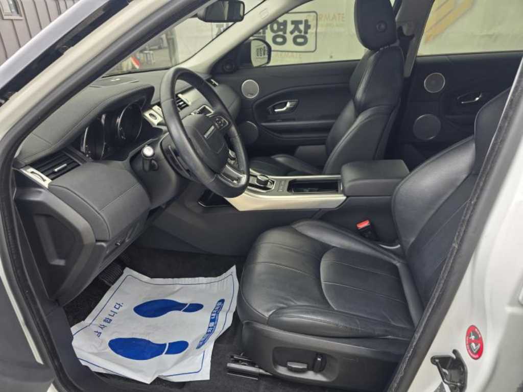 Land Rover Range Rover Bike - Vista 9