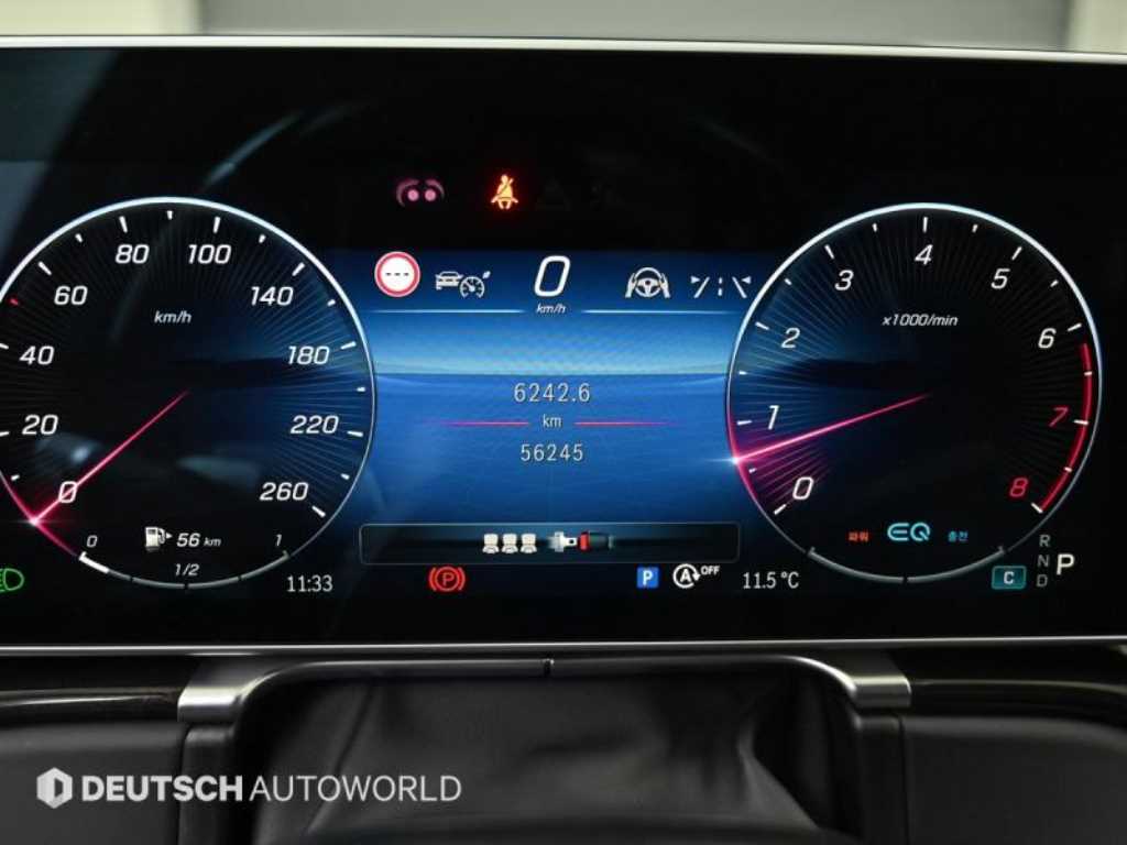 Mercedes Benz S Class - Vista 8