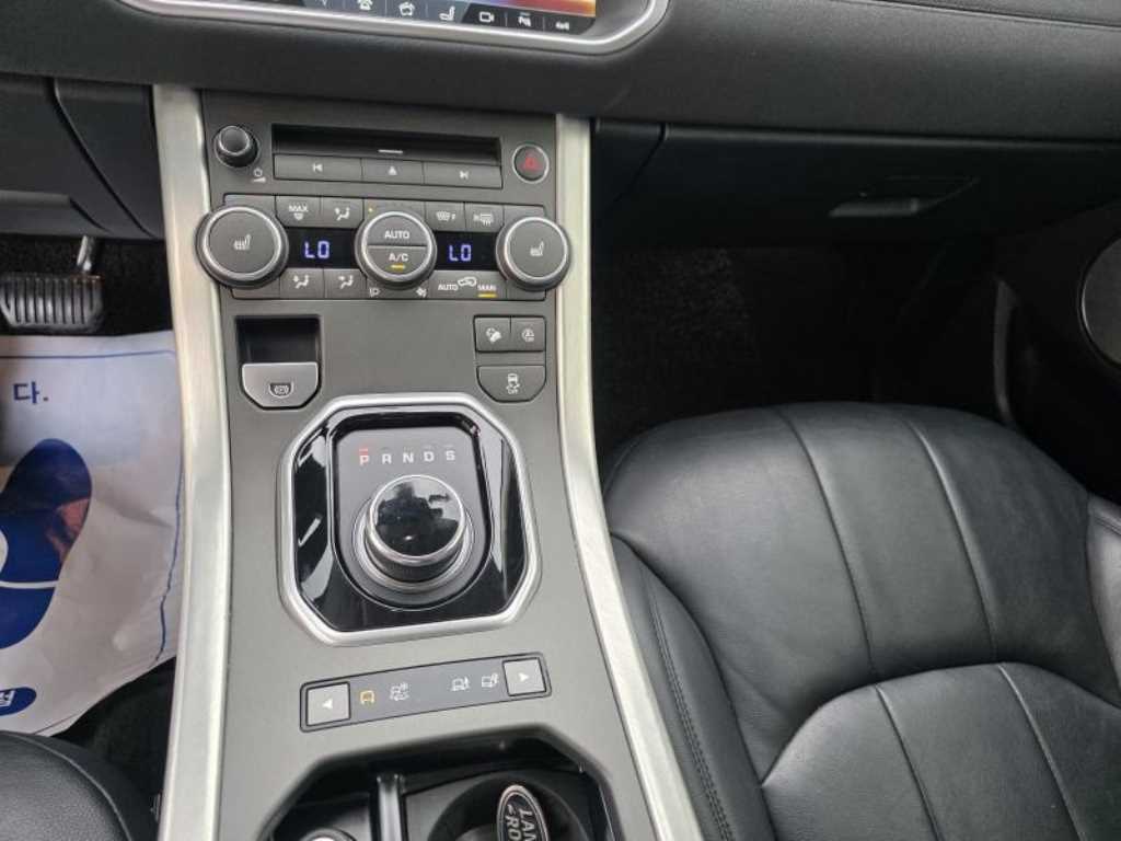 Land Rover Range Rover Bike - Vista 12