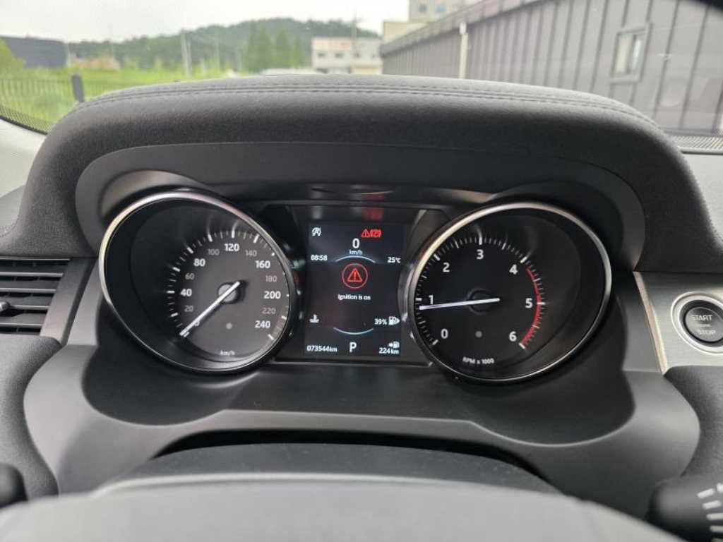 Land Rover Range Rover Bike - Vista 11