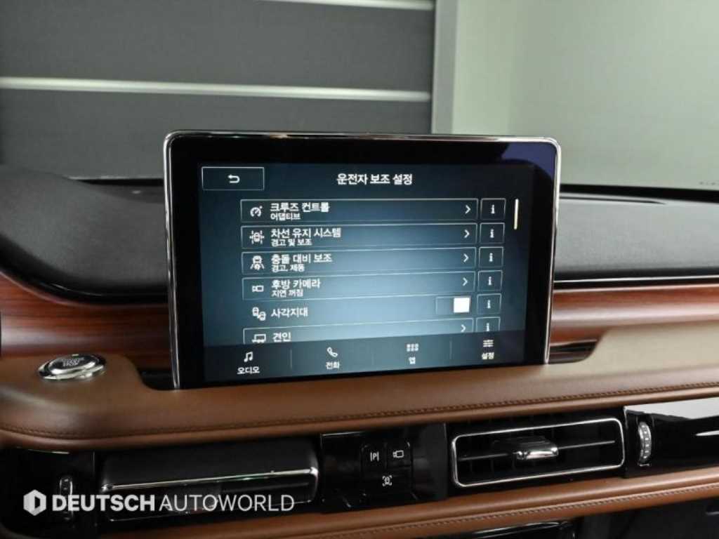 Lincoln Aviator 2023 Azul - Importación desde Corea - HF Imports Iquique - Foto 17