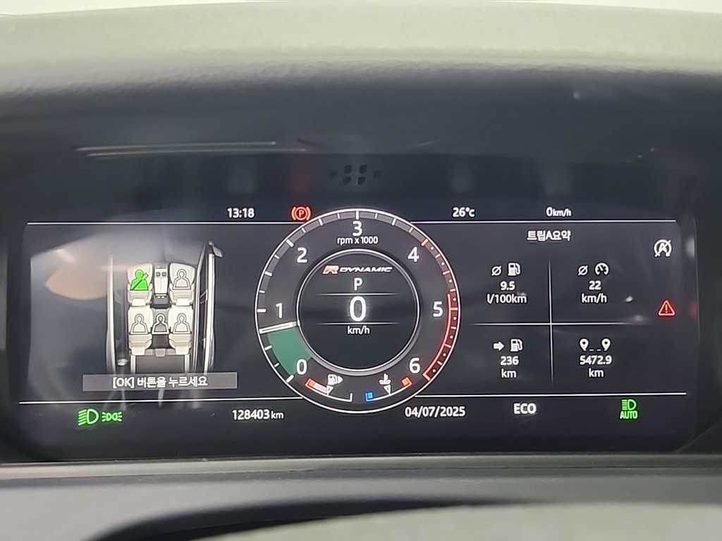 Land Rover Range Rover Bella - Vista 6