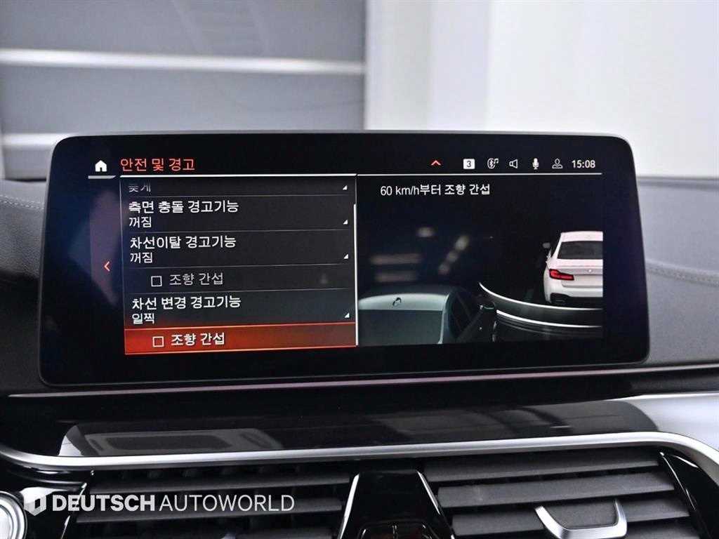 BMW 5 Series 2021 Blanco - Importación desde Corea - HF Imports Iquique - Foto 17