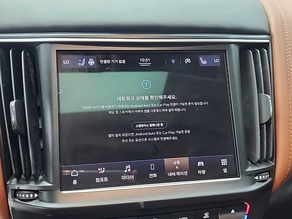 Maserati Levante 2022 Azul - Importación desde Corea - HF Imports Iquique - Foto 16