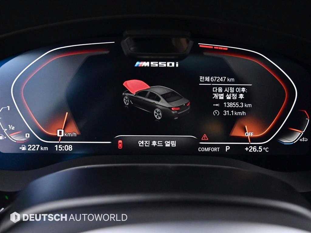 BMW 5 Series - Vista 8