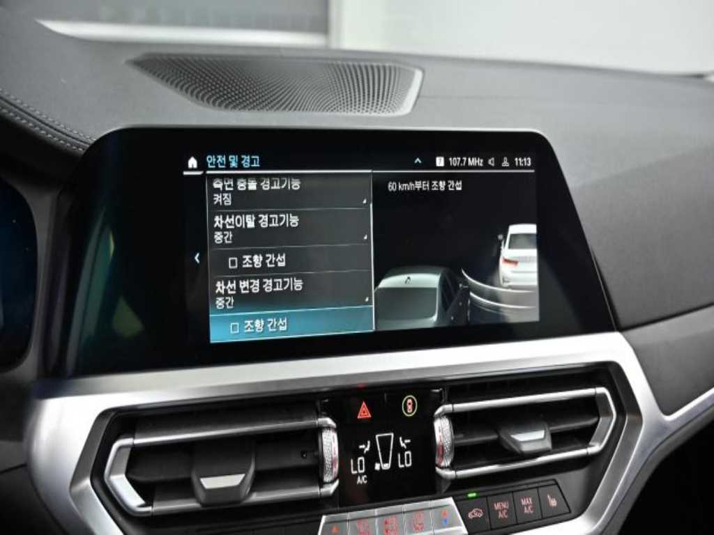 BMW 3 series 2021 - Importación desde Corea - HF Imports Iquique - Foto 17