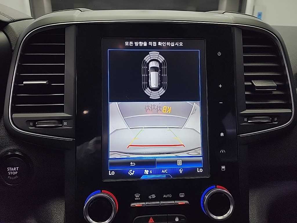 SAMSUNG QM6 2020 Blanco - Importación desde Corea - HF Imports Iquique - Foto 15