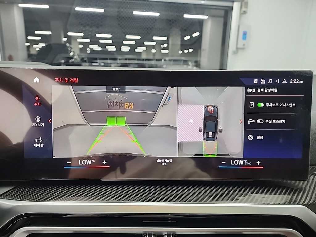 BMW 4 Series 2024 Negro - Importación desde Corea - HF Imports Iquique - Foto 15