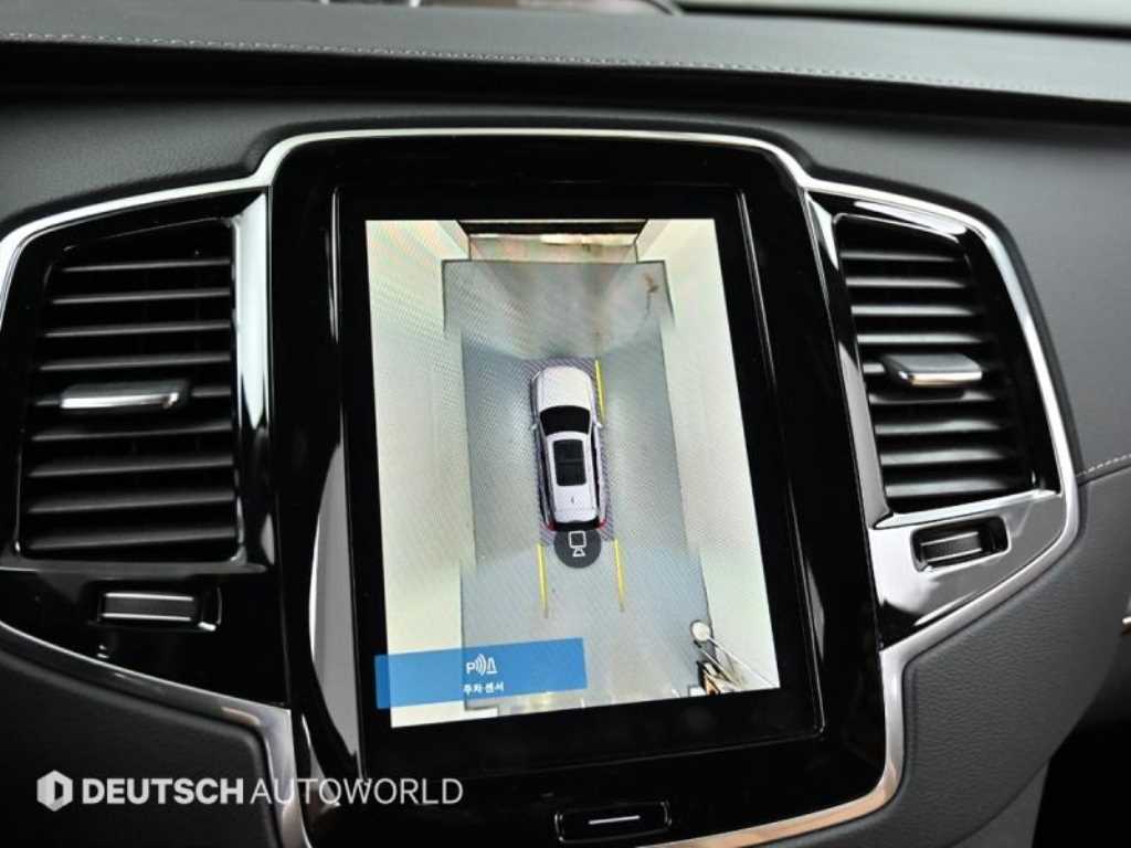 Volvo XC90 2023 Blanco - Importación desde Corea - HF Imports Iquique - Foto 15