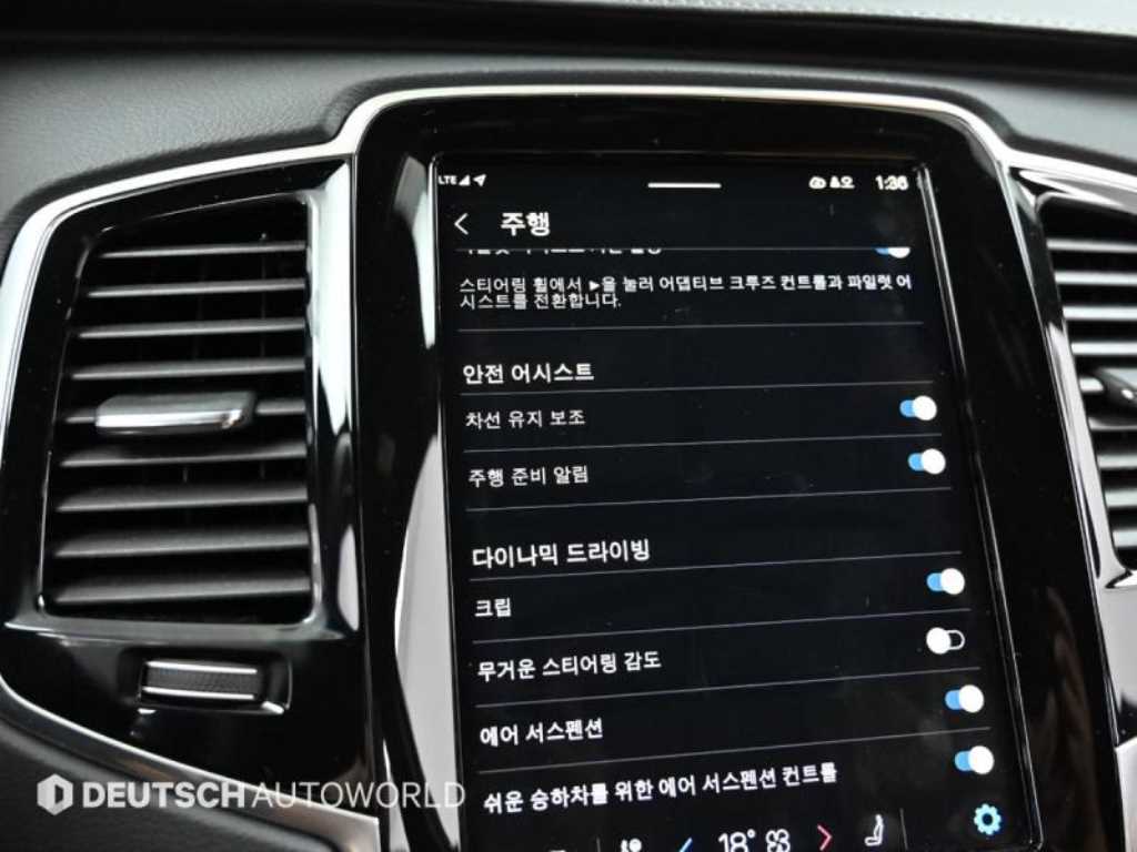 Volvo XC90 2023 Blanco - Importación desde Corea - HF Imports Iquique - Foto 17