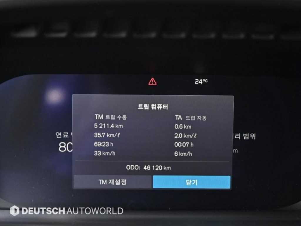 Volvo XC90 - Vista 8