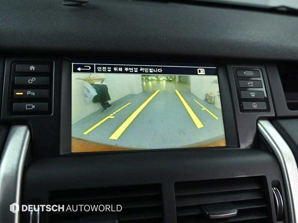 Land Rover Discovery Sports 2015 Rojo - Importación desde Corea - HF Imports Iquique - Foto 15