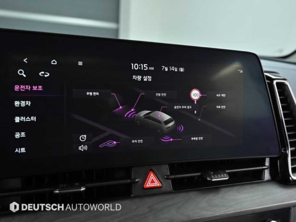 KIA Sportage 2023 Blanco - Importación desde Corea - HF Imports Iquique - Foto 17