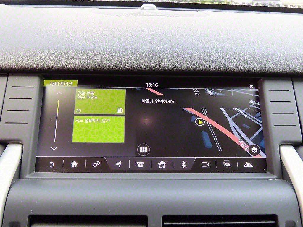 Land Rover Discovery Sports - Vista 12