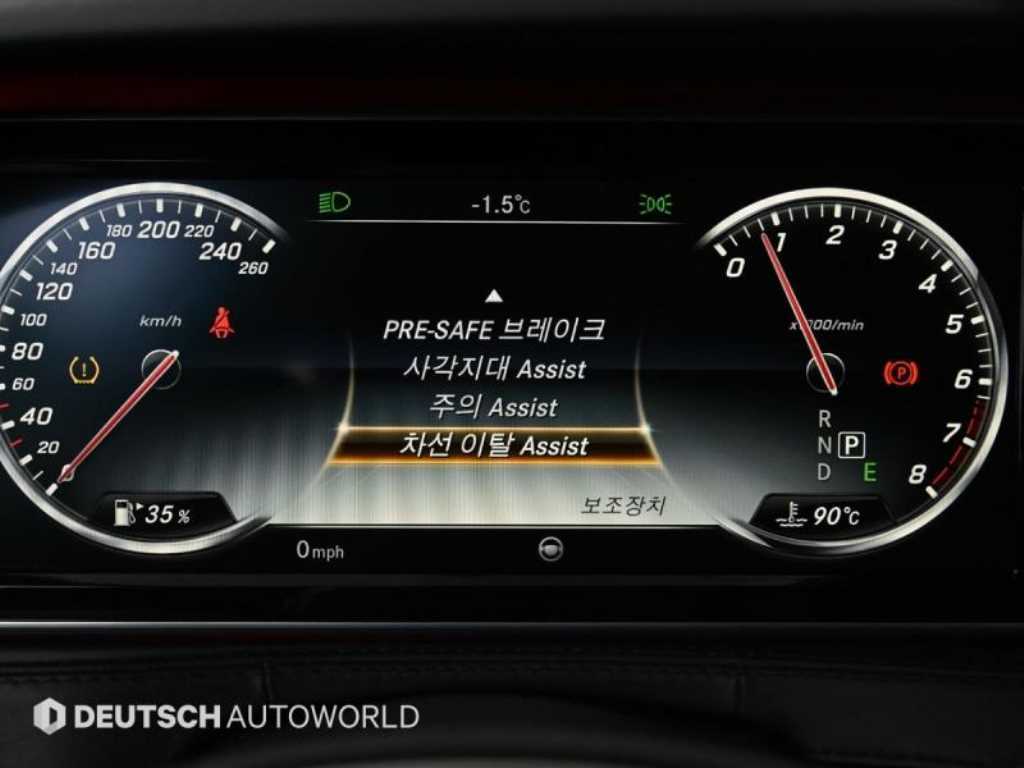 Mercedes Benz S Class 2015 Negro - Importación desde Corea - HF Imports Iquique - Foto 17