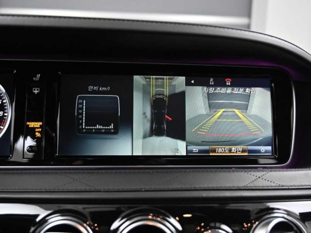 Mercedes Benz S Class 2015 Negro - Importación desde Corea - HF Imports Iquique - Foto 15