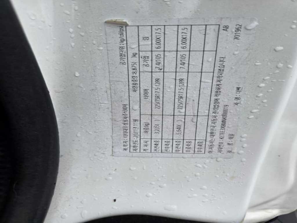 medium and large cargo dump 2022 Blanco - Importación desde Corea - HF Imports Iquique - Foto 16