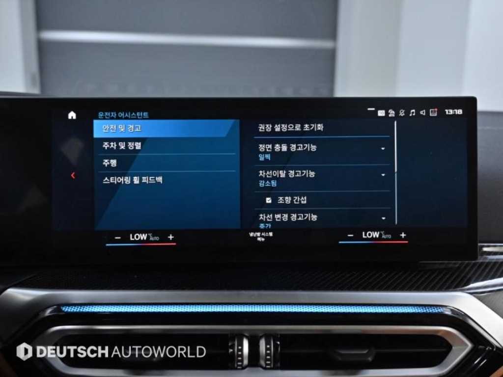 BMW 3 series 2024 Blanco - Importación desde Corea - HF Imports Iquique - Foto 17