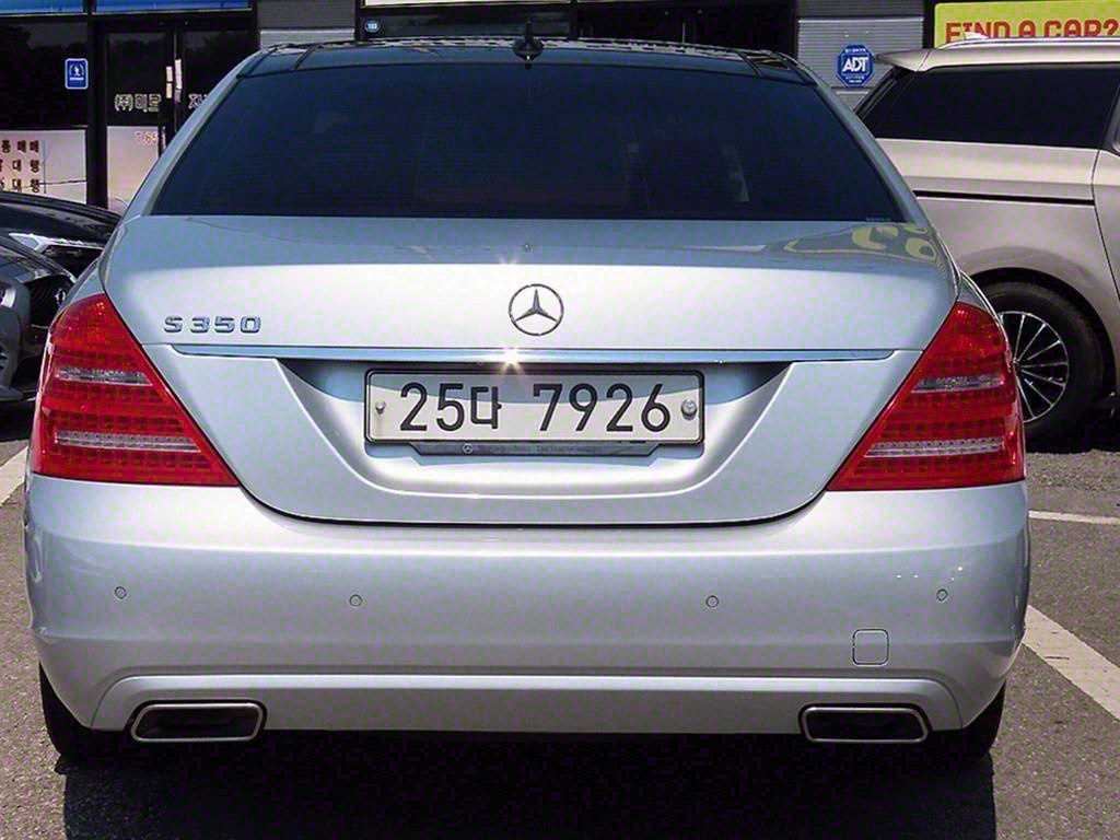 Mercedes Benz S Class - Vista 4