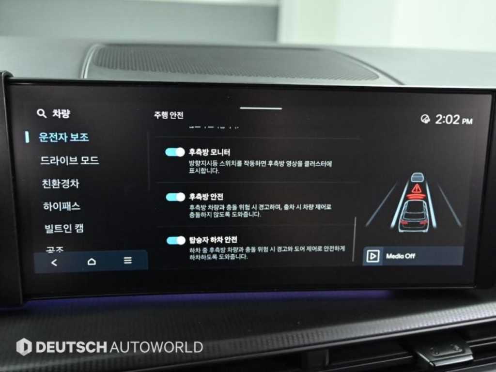 HYUNDAI Santa Fe 2024 Blanco - Importación desde Corea - HF Imports Iquique - Foto 17